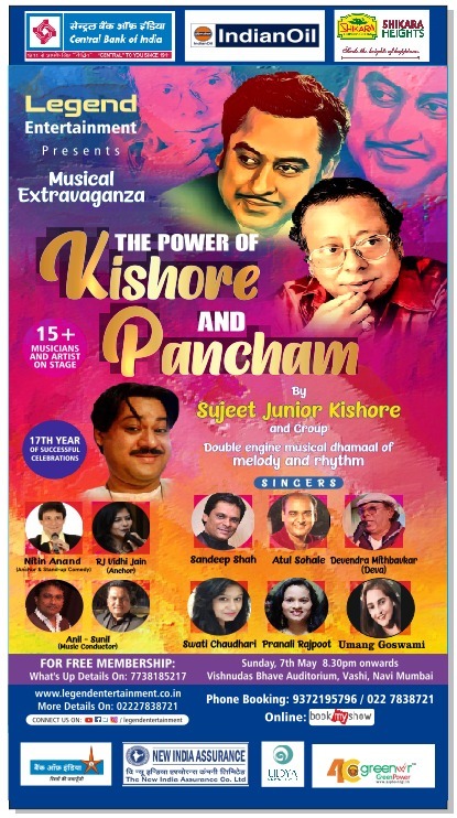 Past Event