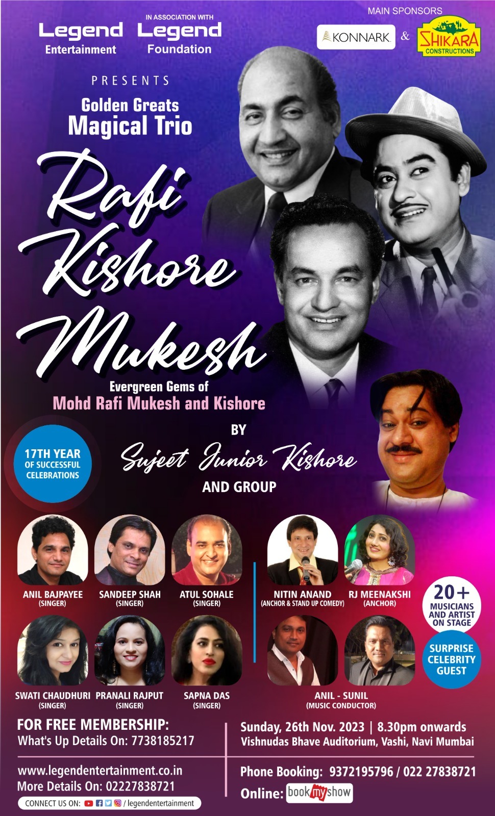 Past Event