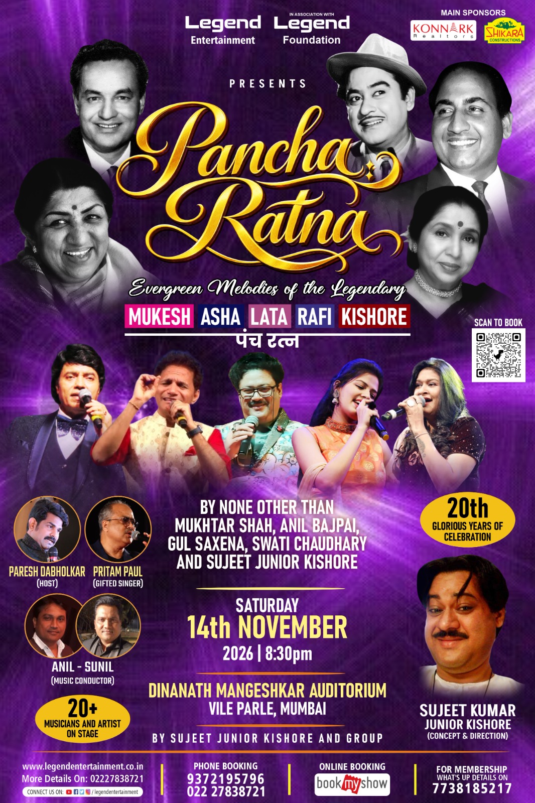 Pancha Ratna - 14 November 2026