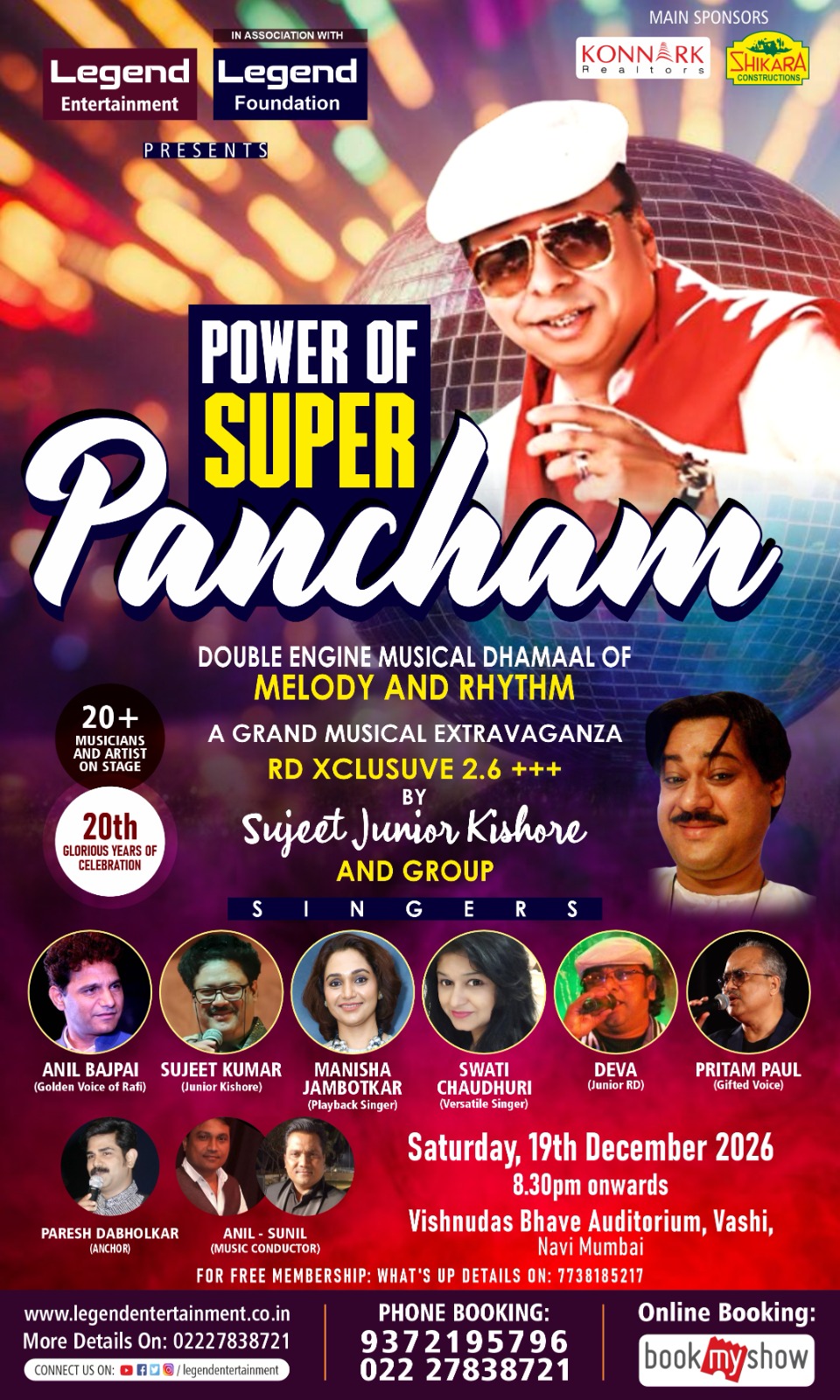 Power of Super Pancham - 19 December 2026